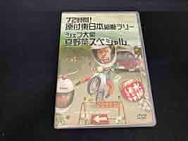 最終出品！⭐️お得⭐️水曜どうでしょうのDVD6枚と大泉エッセイ 最終出品！⭐️お得⭐️水曜どうでしょうのDVD6枚と大泉エッセイ